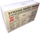 Кухонна мийка FRANKE OID 611-62 (114.0498.008) тектонайт чорна - зображення 6