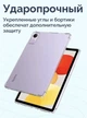Чехол WXD на планшет Xiaomi Redmi Pad SE (11") / чехол для планшета с усиленными углами / (прозрачный) - изображение 12