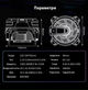 Система охлаждения процессора, кулер ALSEYE WARRIORS W90-AMD AM5/AM4 ARGB - изображение 9