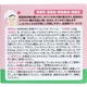 Дитячий крем з персиковим листям, Kids Peach Leaf Cream,Unimat Riken, 120г. (862798) - изображение 2