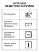 Свитшот женский Love&Live Horns and sweets LLP05072 XL Черный (LL2000000533643) - изображение 3