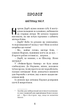 Привіт, сусіде. Книга 5. Фатальні помилки. Карлі Енн Вест (9786175482971) - зображення 3