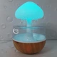 Увлажнитель воздуха RAIN HUMIDIFIER Гриб с цветной подсветкой и эффектом ночника MU4-H2 - изображение 4