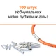 Набор соединительных медно лужёных гильз для проводов - 100 шт - обжимные медные гильзы - изображение 10