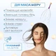 Масажер ручний для голови Мурашка BRS Purple - зображення 3