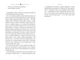 Шукачі мушель - Пілчер Р. (9786178426033) - изображение 5