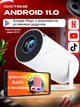 Портативный Смарт Проектор MAGCUBIC HY300 PRO 4K Android 11 HD BT5.0 Dual Wi-Fi Домашний кинотеатр Белый - изображение 2