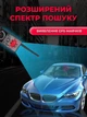 Детектор жучков антижучок устройство обнаружения прослушки скрытых беспроводных камер детектор GPS трекеров прослушивание устройство обнаружения прослушки антишпион PRO+ в подарочной упаковке - изображение 5
