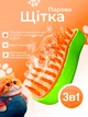 Паровая щетка-расческа с отпаривателем 3 в 1 Kitty Brush: аккумуляторный массажер для вычесывания шерсти кошек и собак, Зеленая - изображение 3