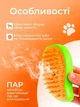 Паровая щетка-расческа с отпаривателем 3 в 1 Kitty Brush: аккумуляторный массажер для вычесывания шерсти кошек и собак, Зеленая - изображение 10