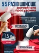 Ручний вертикальний відпарювач для одягу 1000 Вт, розумна парова прасувальна машина, Біла (4172345756) - зображення 2