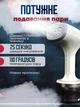 Ручний вертикальний відпарювач для одягу 1000 Вт, розумна парова прасувальна машина, Біла (4172345756) - зображення 3