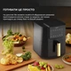 Мультипіч Deerma Air Fryer KZ120 7782 - зображення 9