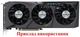 Вентилятор для видеокарты Gigabyte RX 6500 6600 6700 XT EAGLE Gaming (orgn) 77 мм 4-pin Everflow T128010SU (PLD08010S12HH FY08010H12LPA GA81S2U) (№45.81) - изображение 5