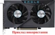 Вентилятор для видеокарты Gigabyte RX 6500 6600 6700 XT EAGLE Gaming (orgn) 77 мм 4-pin Everflow T128010SU (PLD08010S12HH FY08010H12LPA GA81S2U) (№45.81) - изображение 4