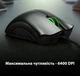 Дротова оптична комп'ютерна миша з підсвічуванням, 6400 DPI, чорна "P" (92631371) - зображення 2