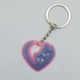 Брелок світиться Magic Shine Love in the heart 3D Синій (2.401-1-6) - зображення 1