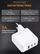 Мережевий зарядний пристрій Hoco C115A 1USB+2Type-C, PD65W+QC3.0. Адаптер Hoco C115A 65W для швидкої зарадки. Сетевое зарядное устройство для Hoco C115A 1USB+2Type-C, PD65W+QC3.0. Адаптер Hoco C115A 65W для быстрой зарядки - изображение 6