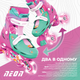 Роликові ковзани Neon Combo, розмір 30-33, квіти (NC48F4) - изображение 4