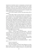 Книга Повернення Шерлока Голмса (978-966-03-9542-8) - изображение 6