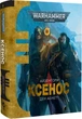 Книга Warhammer 40.000. Айзенгорн. Книга І. Ксенос (9786177885473) - зображення 1