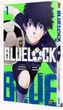Книга Синя тюрма (Blue lock). Том 1 (978-617-8109-71-4) - зображення 5
