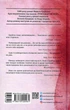 Книга Поглиначі мертвих (9786175220931) - изображение 2