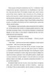 Книга Листи через море (978-617-8286-32-3) - зображення 8