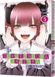 Ця порцелянова лялечка закохалася. Том 5 (9786178168124) - изображение 1