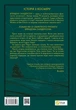 Тресс зі Смарагдового моря (кольоровий зріз із малюнком) (9786171703513) - зображення 3