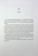 Книга Переможці (978-617-8012-25-0) - изображение 5