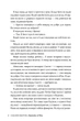 Спогади про нього - Коллін Гувер - зображення 3