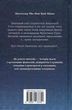 П'ятдесят відтінків. Книга І (9789669488640) - зображення 2