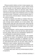 Книга Ці порожні обітниці (978-617-8280-64-2) - изображение 8