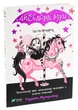 Книга Айседора Мун іде на ярмарок. Книга 7 (9789669820082) - изображение 3