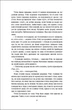 Половина жовтого сонця - Чімаманда Нґозі Адічі - изображение 3