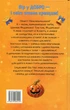 Книга Знайомтеся, Шерлок! Книга 3. Як воно — бути знаменитим? (978-617-8280-21-5) - изображение 2