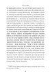 Книга Робінзон Крузо (978-617-8280-84-0) - зображення 7