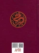 Книга Закони війни (9789664988206) - зображення 2