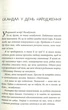 Книга Три бажання (978-966-948-022-4) - изображение 6