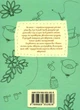 Книга 100 ідей для творчих мам (9789669358721) - зображення 2