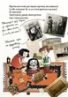 Книга Мортіна і захопливий сюрприз. Книга 5 (978-966-429-873-2) - изображение 5