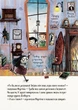 Книга Мортіна і захопливий сюрприз. Книга 5 (978-966-429-873-2) - изображение 8