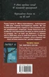 Вбити пересмішника Гарпер Лі - изображение 2