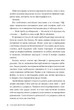 Книга 9 листопада (978-617-8248-27-7) - изображение 6