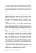 Книга Щаслива катастрофа (978-617-8280-96-3) - зображення 7