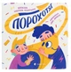 Книга Порохотяг (978-617-679-810-1) - зображення 1