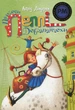 Книга Пригоди Пеппі Довгапанчохи (978-617-8373-39-9) - зображення 1