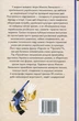 Книга Я (Романтика). Вибрані твори (978-617-8248-90-1) - изображение 2