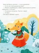 Книга Казки під ялинку (Vivat) - изображение 6